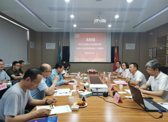 為企業(yè)賦能 助企業(yè)發(fā)展——政商銀企聯(lián)合走訪調(diào)研?？松娫?></div>
                </a></li>



                <li id=