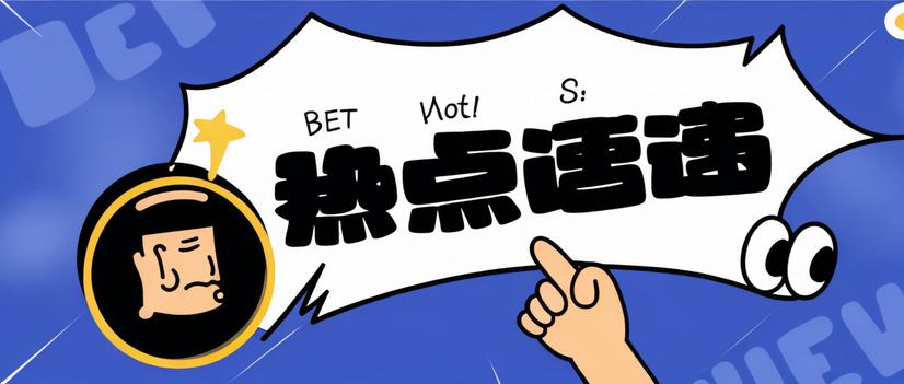 最近這些航空航天的新聞你關(guān)注了嗎？