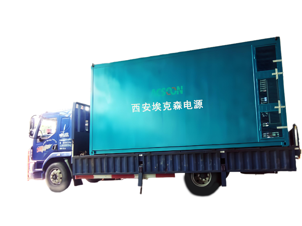 600kVA岸電電源順利交付！